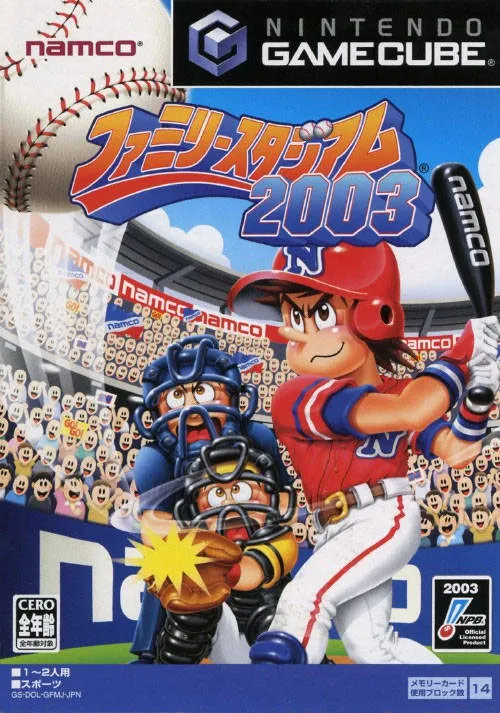 Family Stadium 2003 (Japan)